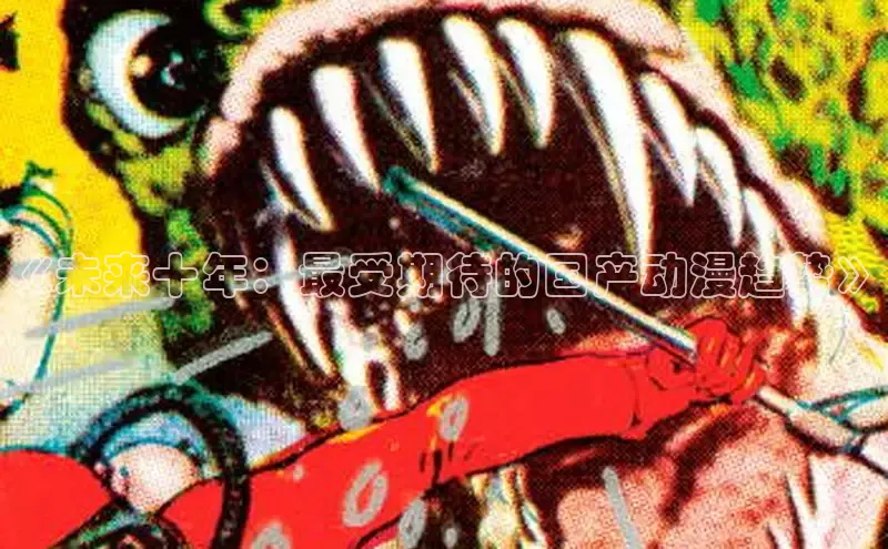 manwa漫蛙台版