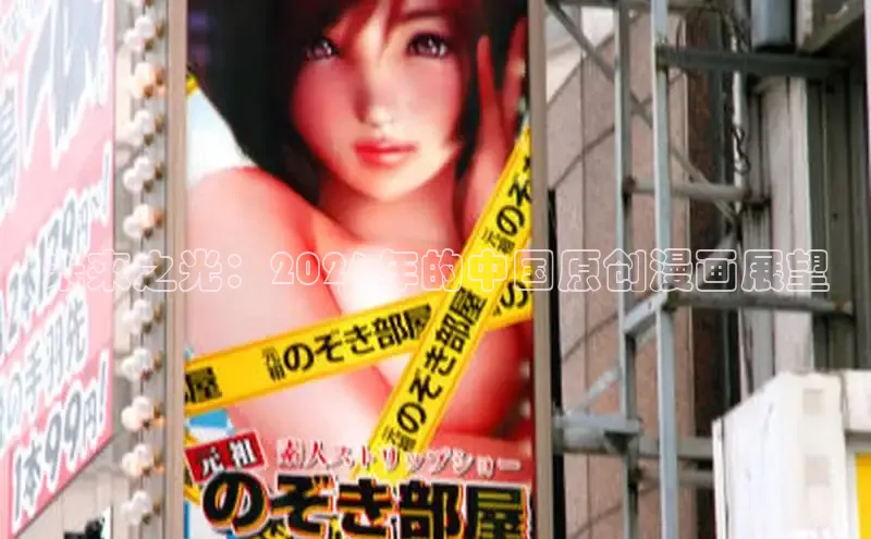 漫蛙动漫(网页入口)manwa官网版免费版