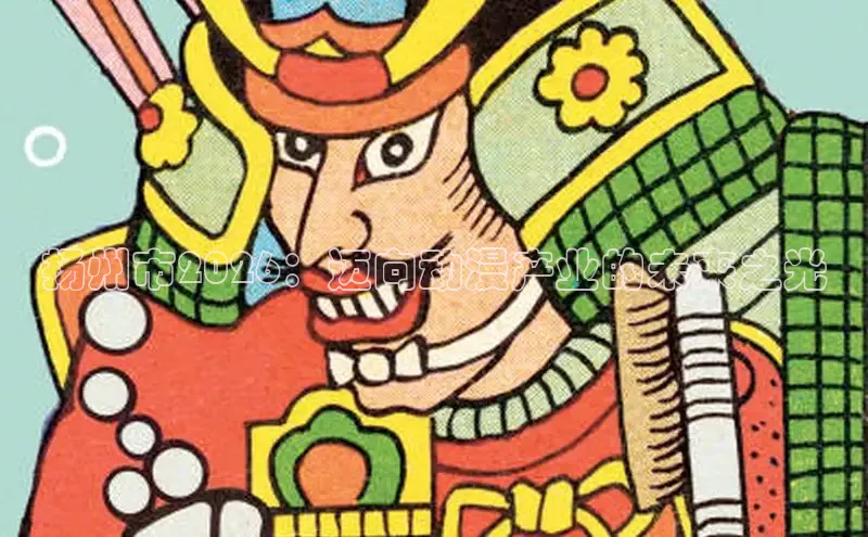 漫蛙动漫(网页入口)manwa官网版免费版