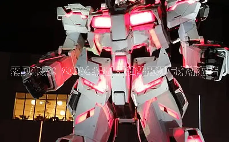 漫蛙下载正版韩漫