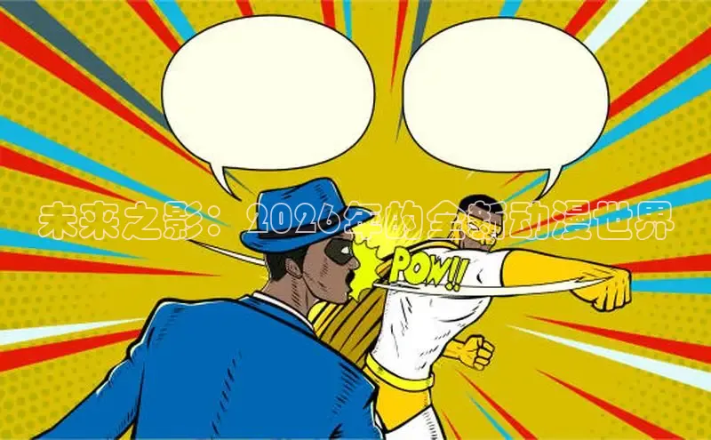 漫蛙网页版
