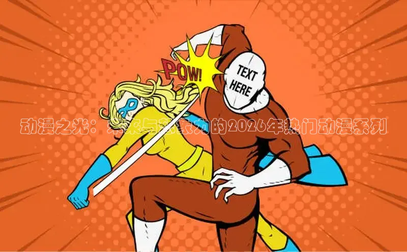 漫蛙漫画官网免费进入网站