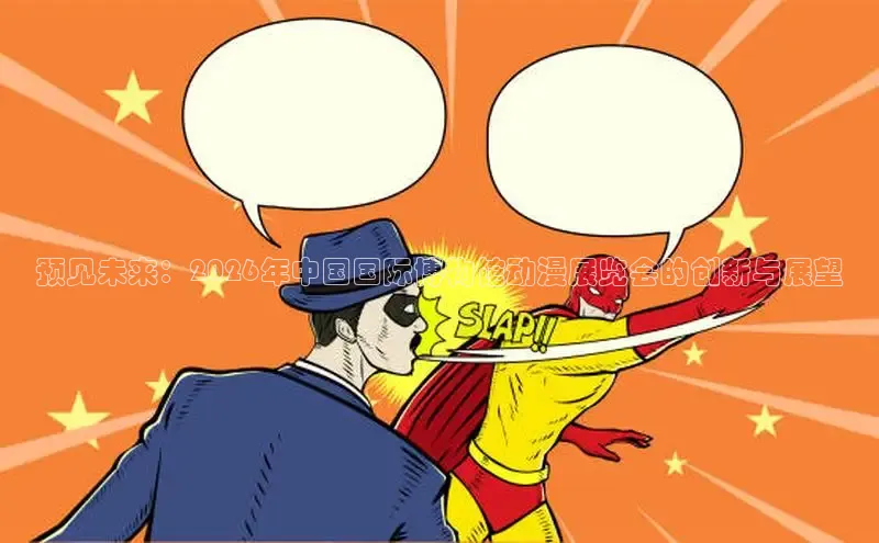 漫蛙网站